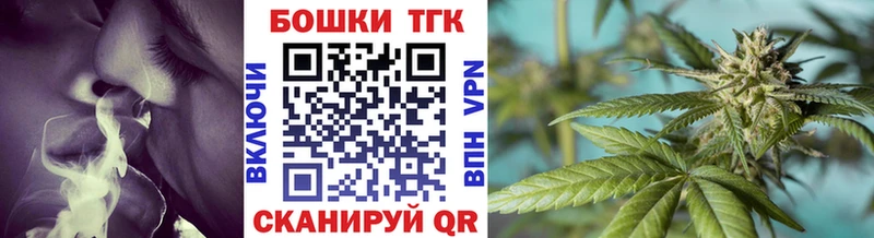 Наркошоп купить Alpha PVP Мефедрон Амфетамин ГАШИШ Бошки Шишки COCAIN Зеленодольск