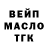Дистиллят ТГК вейп Seybertooth