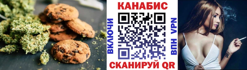 Купить закладки  Зеленодольск  Печенье с ТГК конопля 