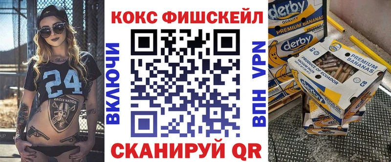 COCAIN 99% Зеленодольск