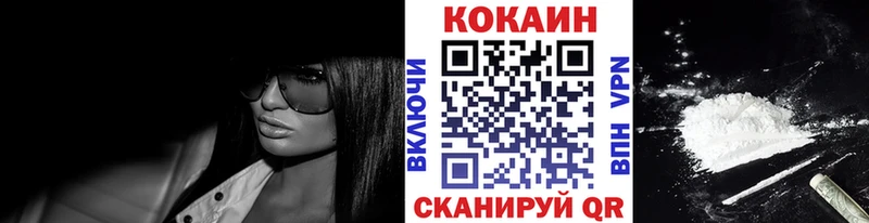 КОКАИН 98%  Купить где  Зеленодольск 