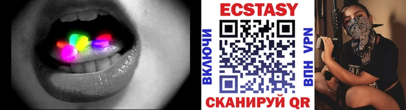 Купить где  Зеленодольск  Ecstasy 250 мг 