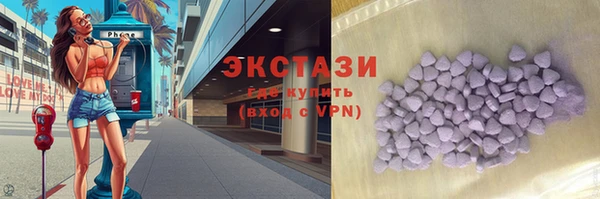 spice Балахна