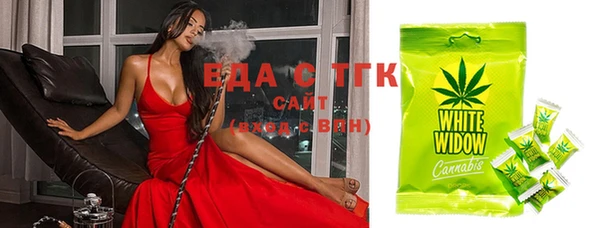 spice Балахна