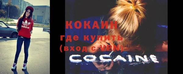героин Балабаново