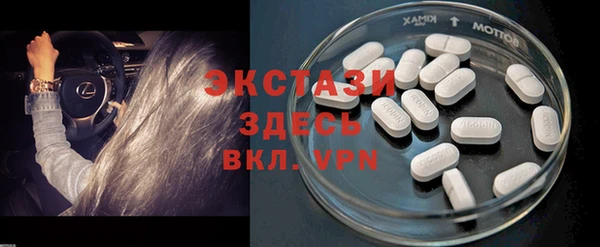 spice Балахна