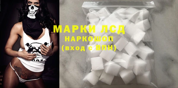 spice Балахна