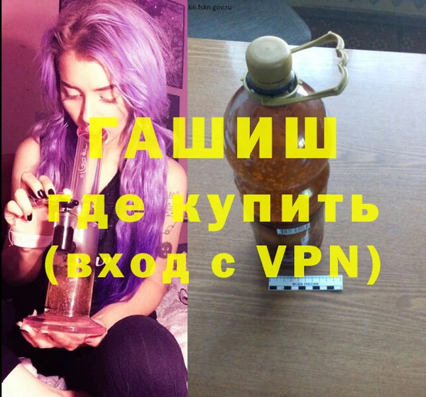 героин Балабаново