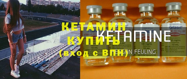 spice Балахна