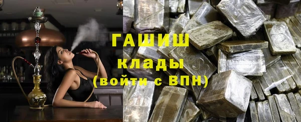 spice Балахна