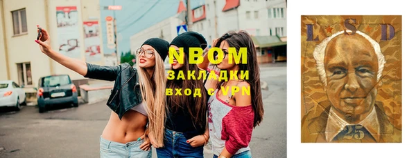 spice Балахна