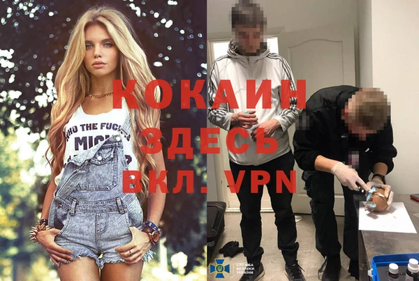 героин Балабаново