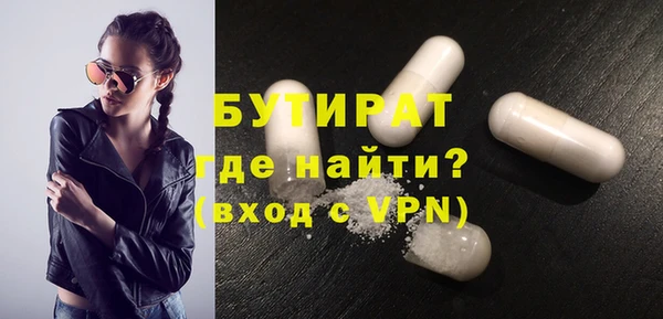 spice Балахна