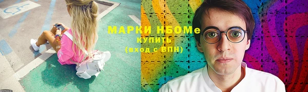 героин Балабаново