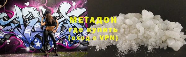 героин Балабаново