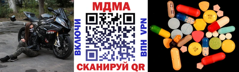 MDMA crystal  Купить закладки  Зеленодольск 