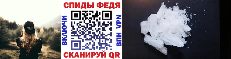 Метамфетамин витя Зеленодольск