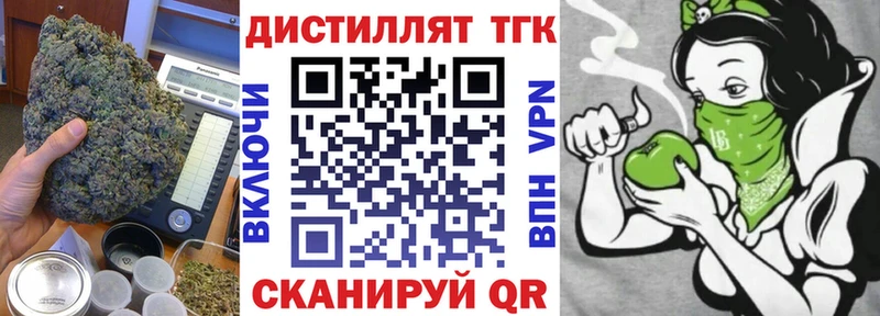 ТГК вейп с тгк  Купить  Зеленодольск 